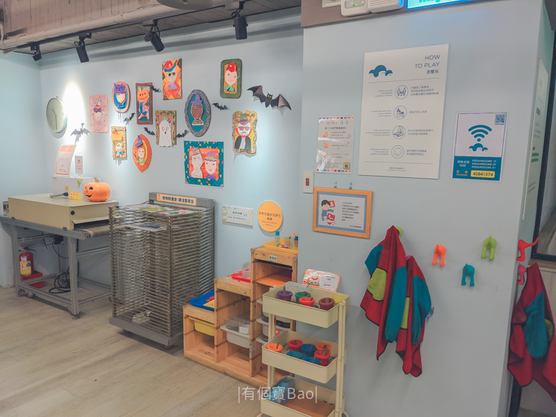 台北室內景點-KidsAwesome奧森兒童博物館