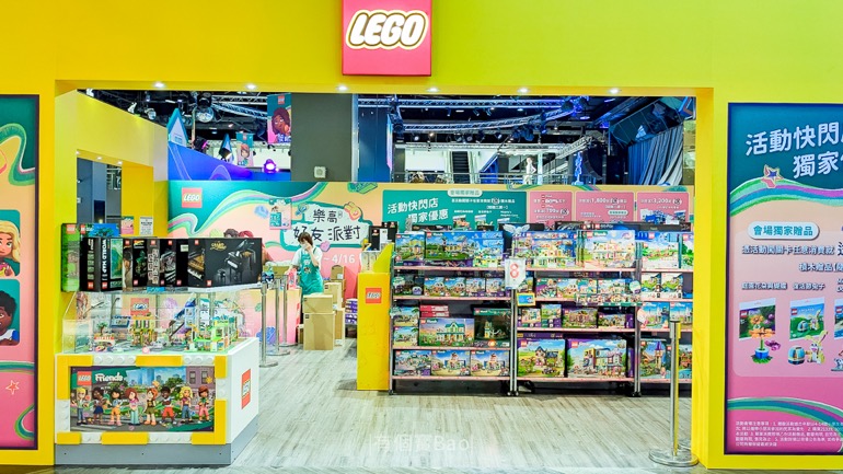 桃園南崁台茂-LEGO樂高好友派對快閃活動-免費闖關還能拿樂高小禮物